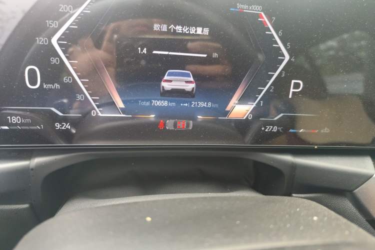 Used BMW 3 Series 2023 325i M Sport Night Edition Package