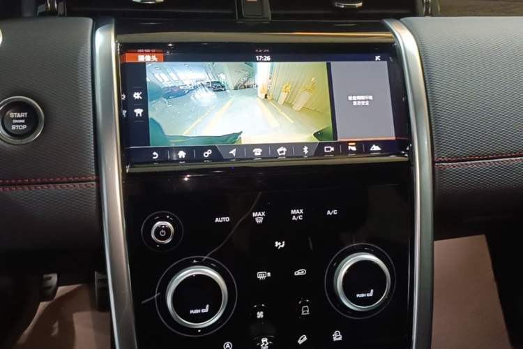 Used Land Rover Discovery Sport 2021 249 PS R-Dynamic S Performance Edition
