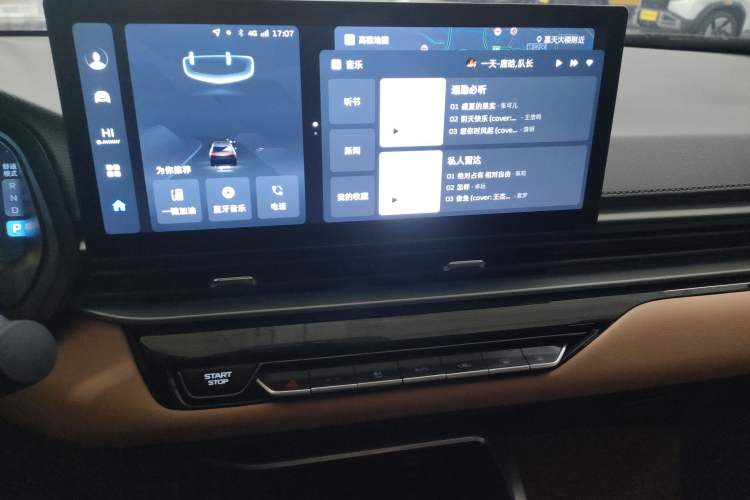 Used Geely Auto Emgrand 2025 4th Generation 1.5L CVT Flagship Version