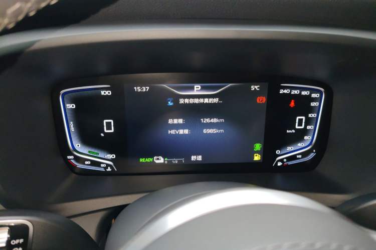 Used Hongqi HQ9 PHEV 2024 2.0T Four-Wheel Drive Luxury Edition