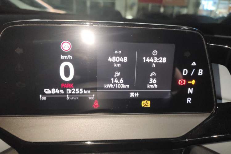 Used Volkswagen ID.4 X 2024 Pure & Smart Edition