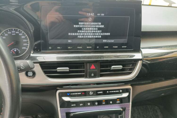 Used Kia KX3 2021 1.5L CVT Trend Edition