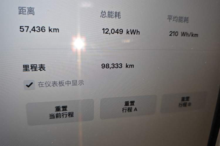 Used Tesla Model X 2016 X 90D
