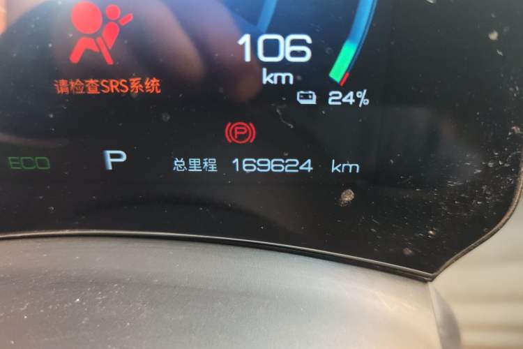 Used BYD Yuan PLUS 2022 510 km Flagship Version
