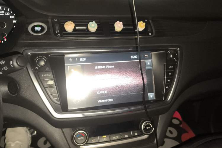 Used Land X7 2015 2.0T Panoramic Flagship Edition Audio And AC Panel