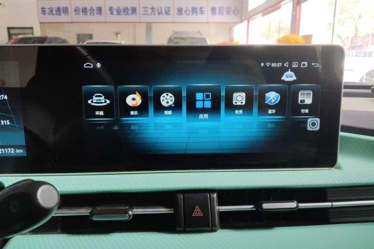Used BAW Yuanbao 2022 Smart Version
