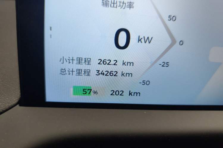 Used Baojun Cloud 2023 360 Plus
