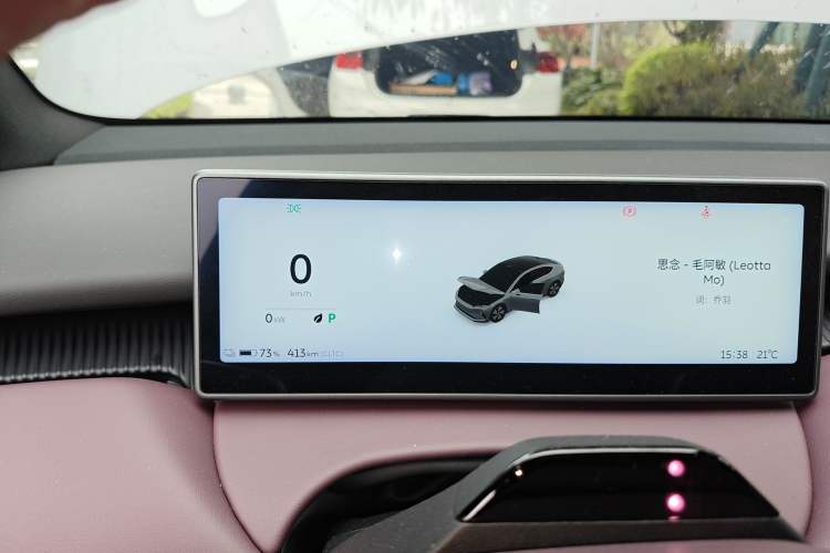 Used Nio ET5 2024 75 kWh
