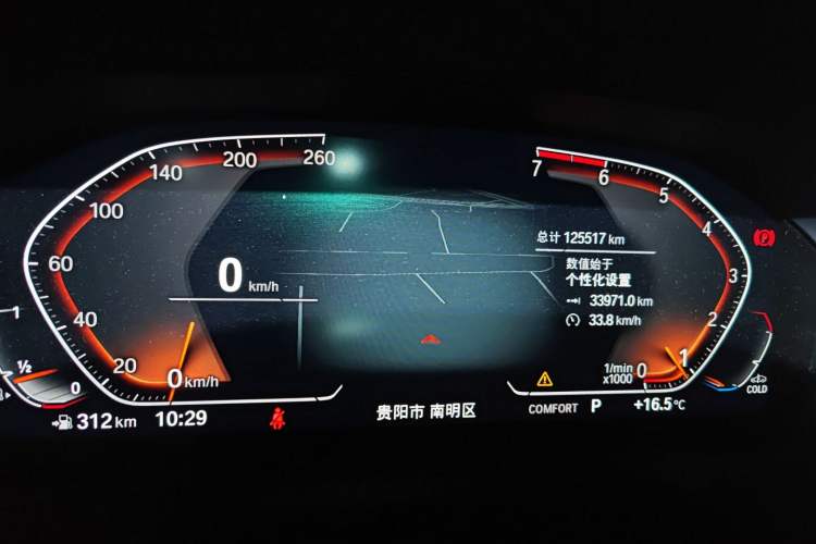 Used BMW 3 Series 2020 Restyled 325Li M Sport Package