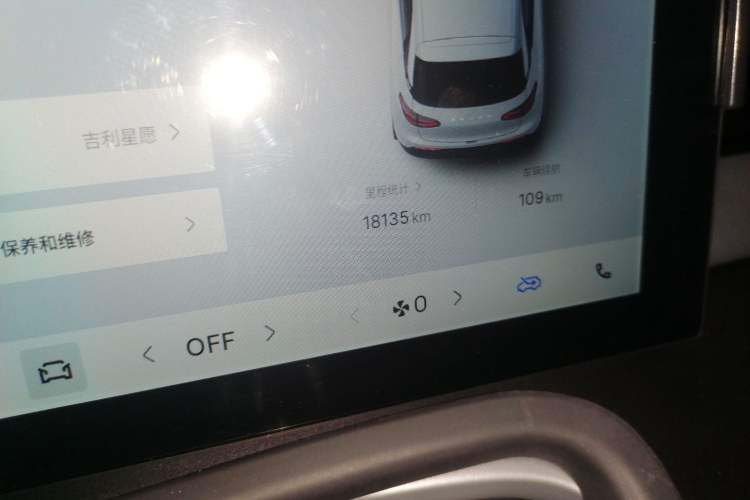 Used Geely Galaxy Geome 2025 410 km Free Version
