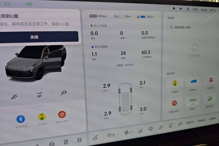 Used Li Auto L9 2025 Ultra Smart Refreshed Edition