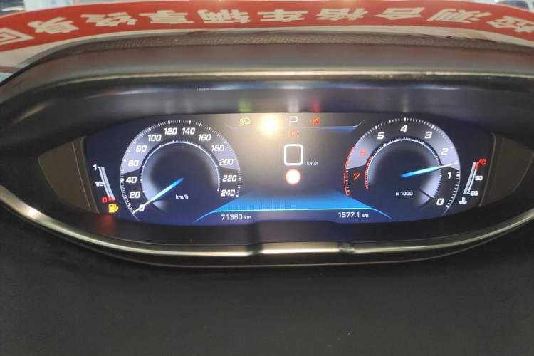 Used Peugeot 4008 2021 360THP Technology Edition Instrument Cluster