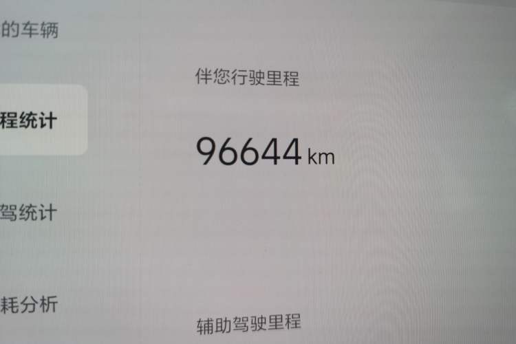 Used Li Auto L7 2023 Air model