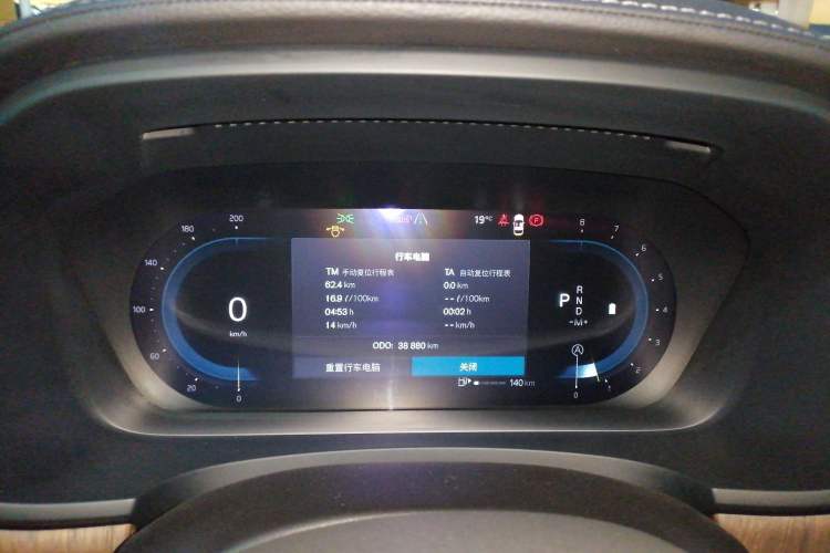 Used Volvo S90 2024 B5 Zhiyuan Luxury Edition
