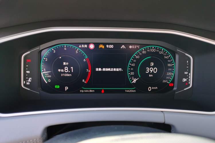 Used Volkswagen Tayron 2024 330TSI Two-Wheel Drive R-Line High-Energy Version