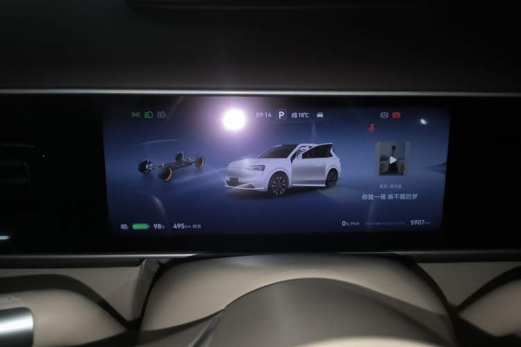 Used Hima AITO M7 2026 Model Pure Electric Max All-Wheel Drive 5-Seater Version Instrument Cluster