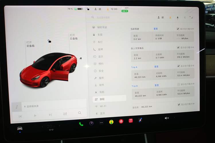 Used Tesla Model 3 2020 Revised Version Standard Range Rear-Wheel Drive – Upgraded Edition