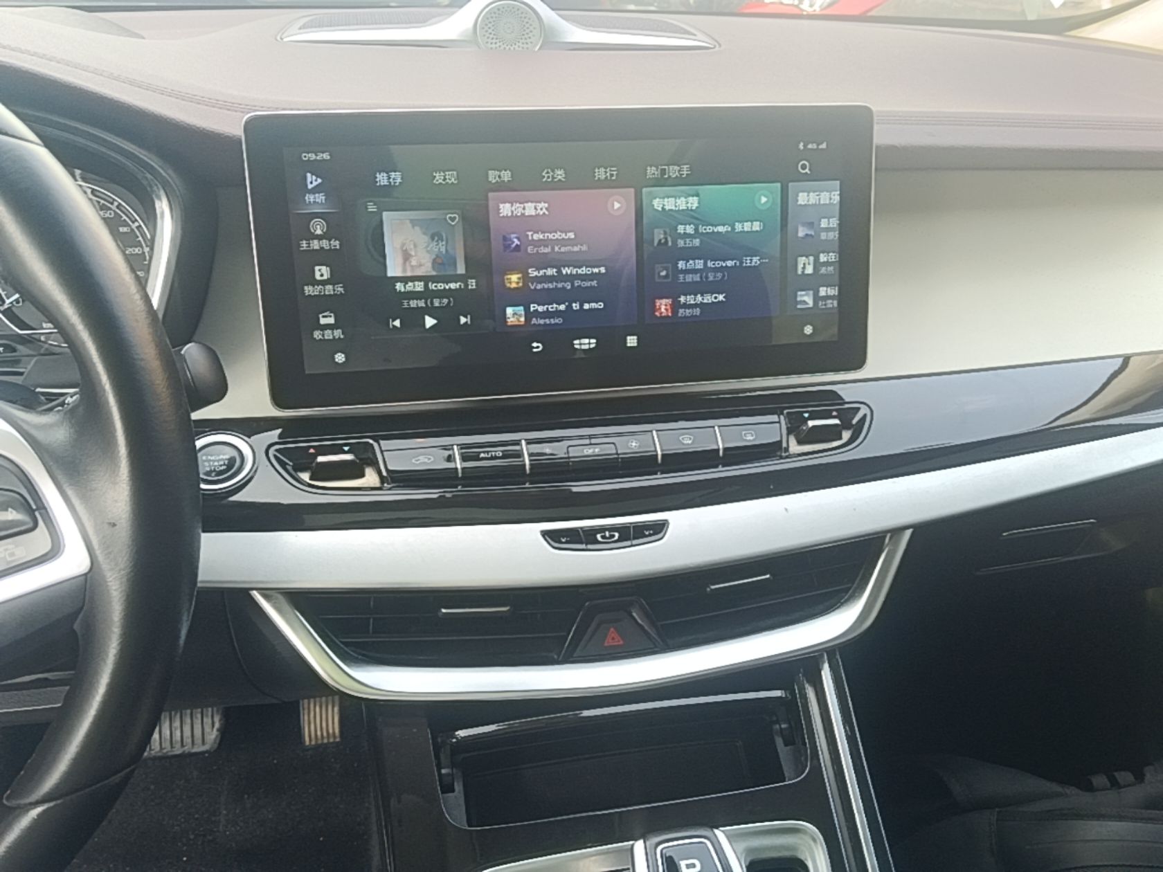 Geely Auto Jiajie 2022 1.8TD DCT Platinum Comfort Model — снимка 15