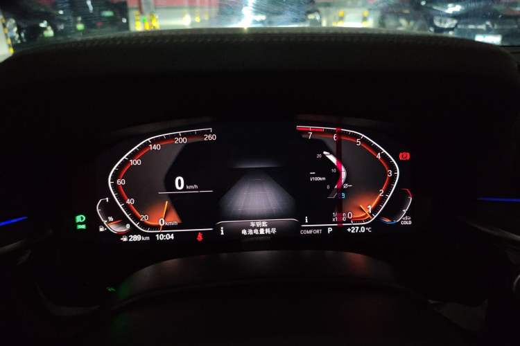 Used BMW 5 Series 2022 Restyled 530Li Leading Edition M Sport Package