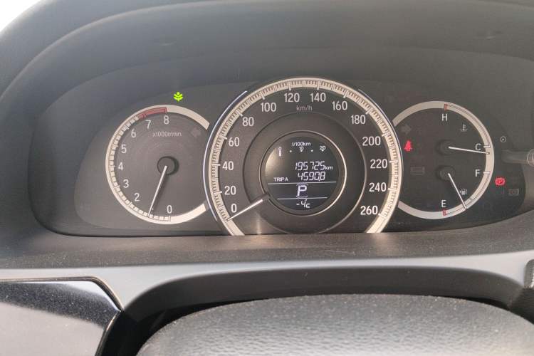 Used Honda Accord 2016 2.0L Comfort Edition
