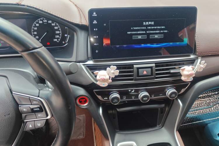 Used Honda Inspire 2022 Lingpai Hybrid 2.0L Pure Elegant Edition