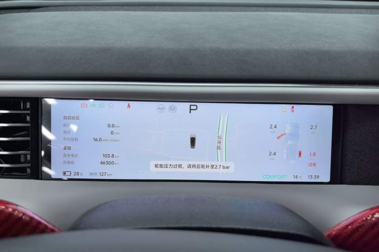 Used XPeng G6 2023 580 Long-Range Pro