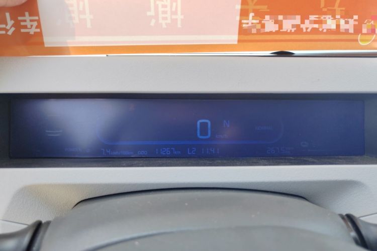 Used Geely Galaxy Panda 2024 Panda Mini 200km Endurance Bear
