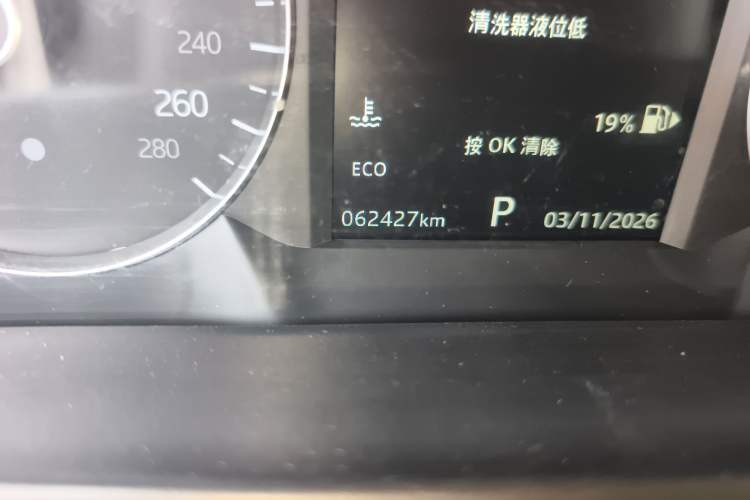 Used Land Rover Range Rover Velar 2017 P250 S