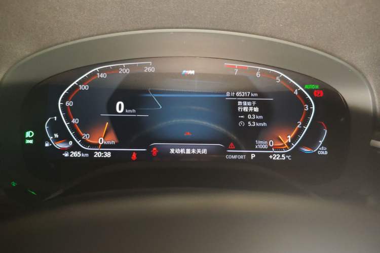 Used BMW 5 Series 2022 Revised Version 530Li xDrive M Sport Package Instrument Cluster