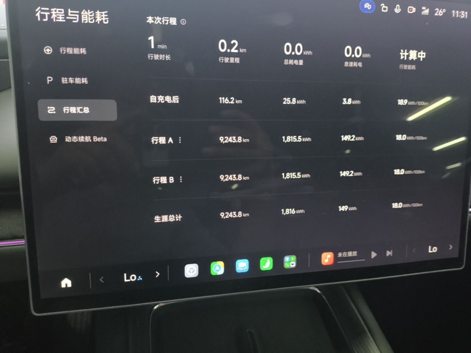 Xiaomi Auto SU7 2026 Model Pro — снимка 14