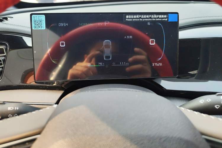 Used BYD Qin PLUS 2023 Champion Edition DM-i 55KM Leading Model