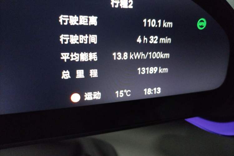 Used Zeekr 007GT 2025 Rear-Drive Intelligent Driving Version 75 kWh Odometer Close Up