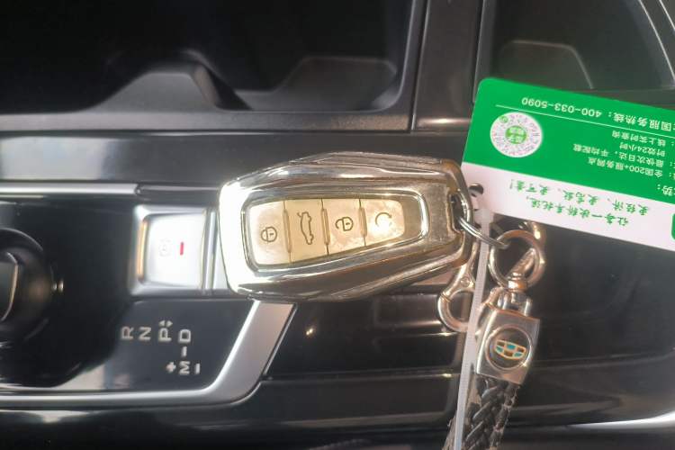 Used Geely Auto Emgrand GT 2021 1.8T Flagship Edition Vehicle Key