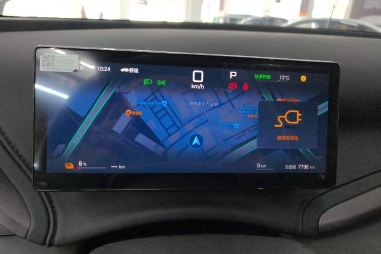 Used BYD Yuan PLUS 2025 Intelligent Driving Version 510 km Leading Edition
