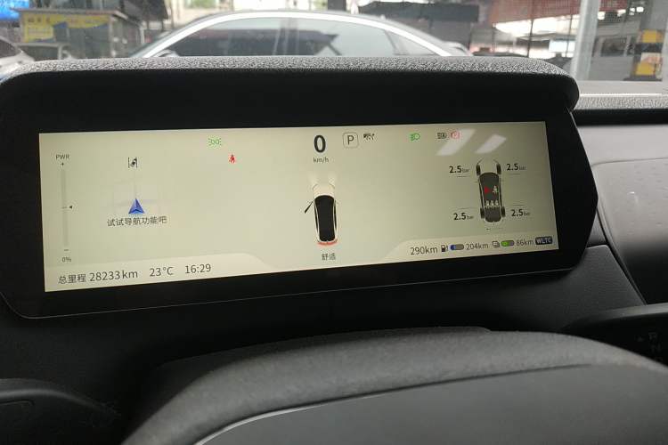 Used Deepal SL03 2023 200Max Range-Extended Version Instrument Cluster