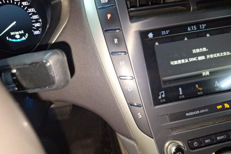 Used Lincoln MKZ 2018 2.0T Luxury Edition
