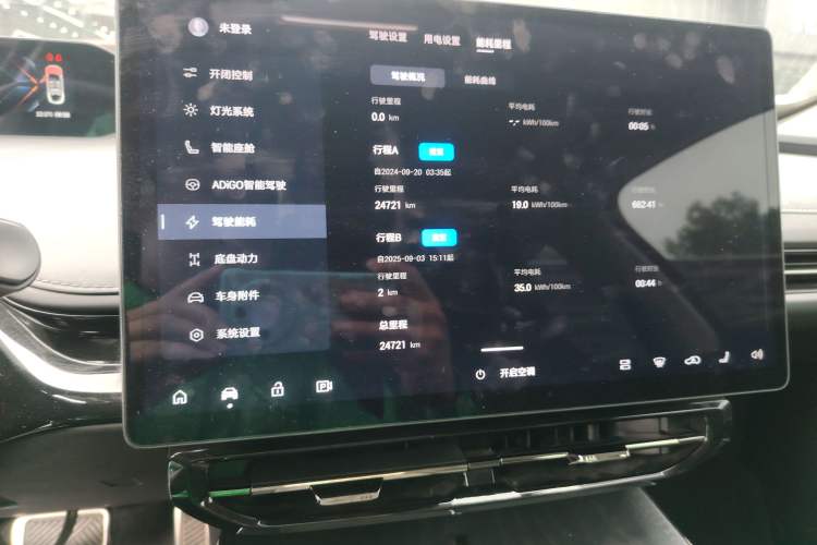 Used Hyptec GT 2024 Global Model 710 Ultra-High-Voltage LiDAR Edition
