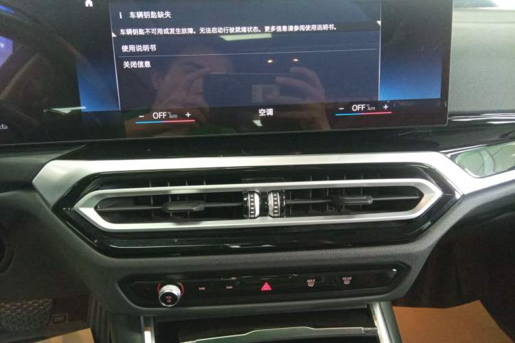 Used BMW 3 Series 2023 325Li M Sport Night Edition Package