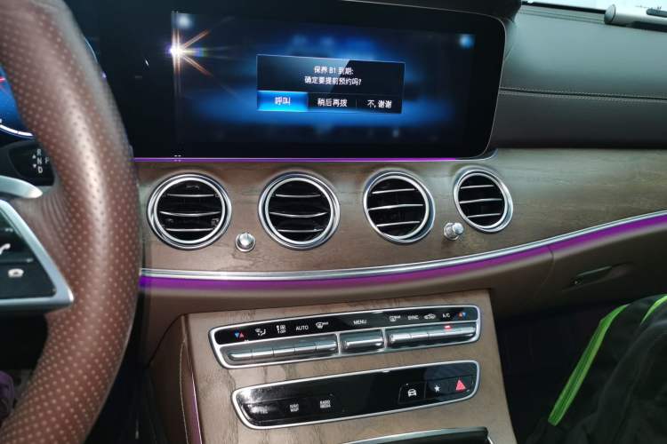 Used Mercedes-Benz E-Class 2023 Updated E 300 L Fashion Edition Audio And AC Panel