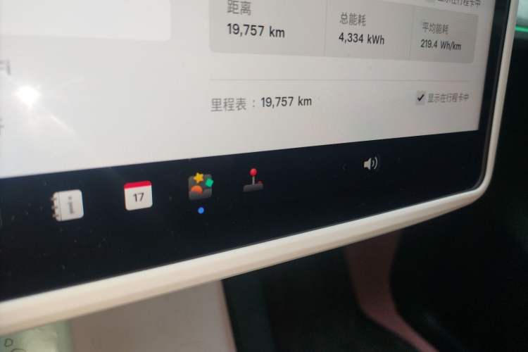 Used Tesla Model Y 2023 High-Performance All-Wheel-Drive Version
