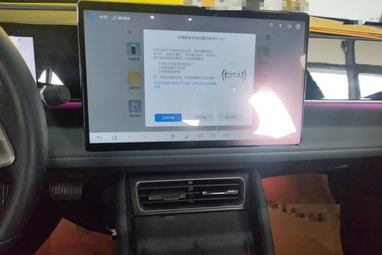 Used BYD Qin L 2025 DM-i Smart Drive 120KM Excellence Model Audio And AC Panel