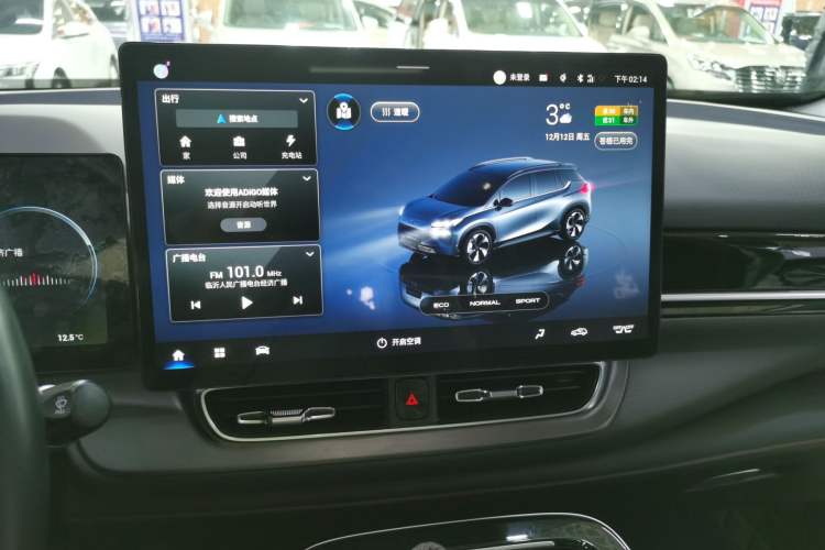 Used AION V 2022 Plus 70 Smart Technology Edition Ternary Lithium