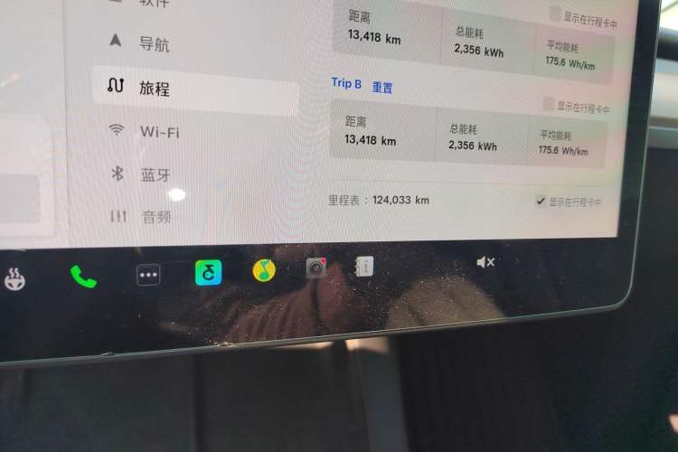 Used Tesla Model Y 2022 Revised Version Rear-Wheel Drive Instrument Cluster