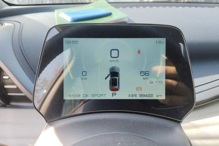 Used BYD Yuan PLUS 2022 510 km Luxury Version Instrument Cluster