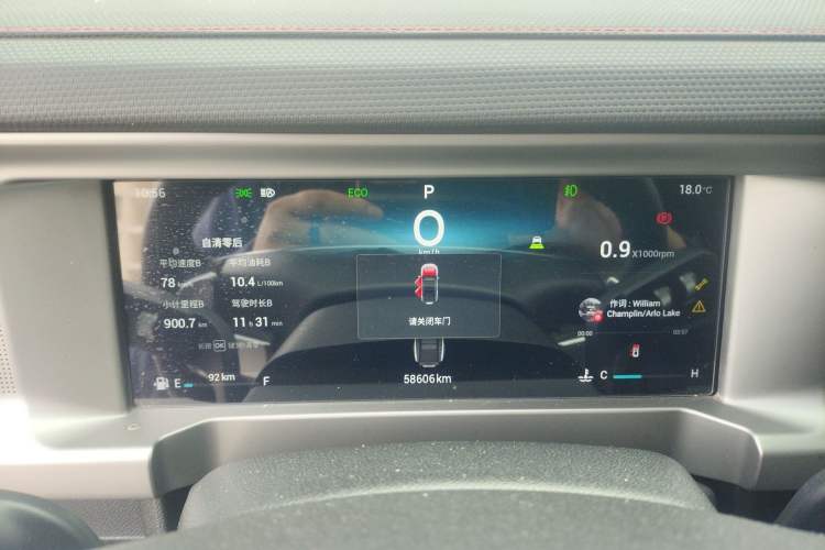 Used JETOUR Traveler 2023 2.0T All-Wheel-Drive Crosser Instrument Cluster