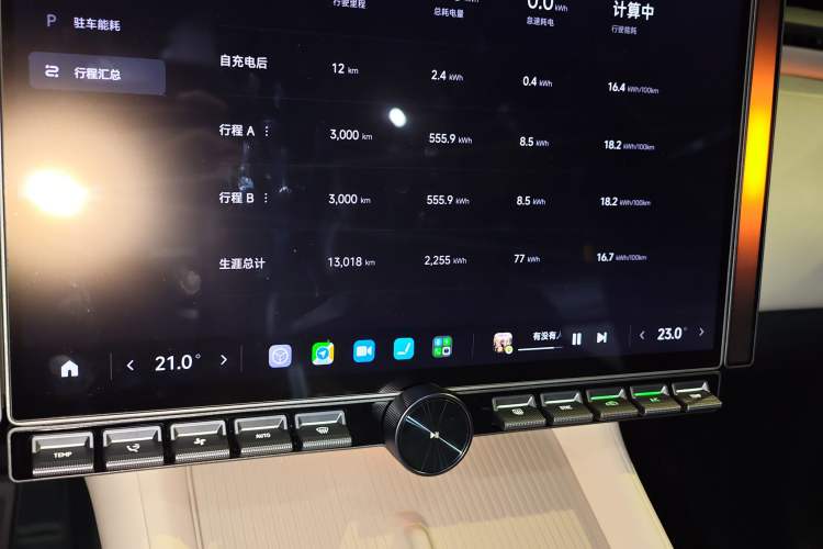 Used Xiaomi Auto YU7 2025 Ultra-Long Range High-Performance All-Wheel-Drive Max Edition Odometer Close Up