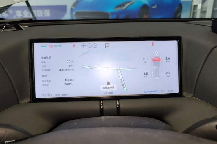 Used XPeng G9 2022 570 Max