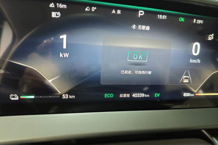 Used Denza D9 2024 DM-i 1050 Luxury Model