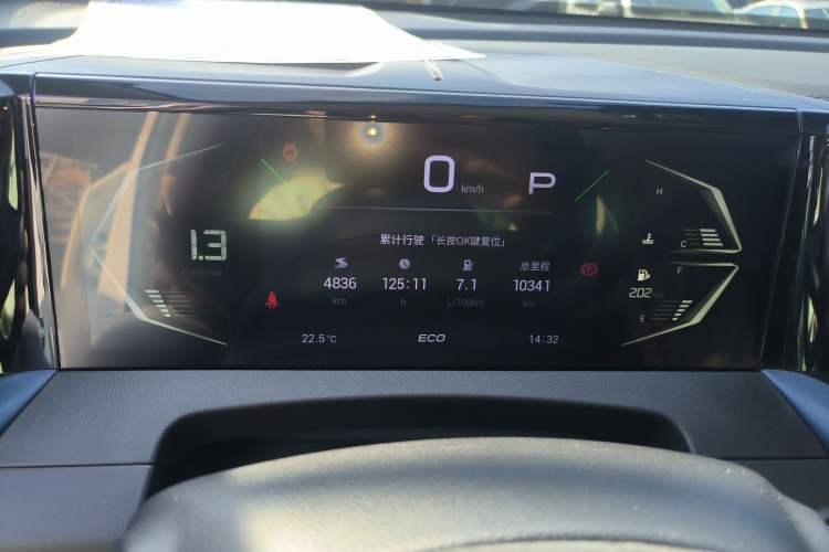 Used GAC Trumpchi GS3 2023 Shadow Speed 270T Enjoyment Edition Instrument Cluster