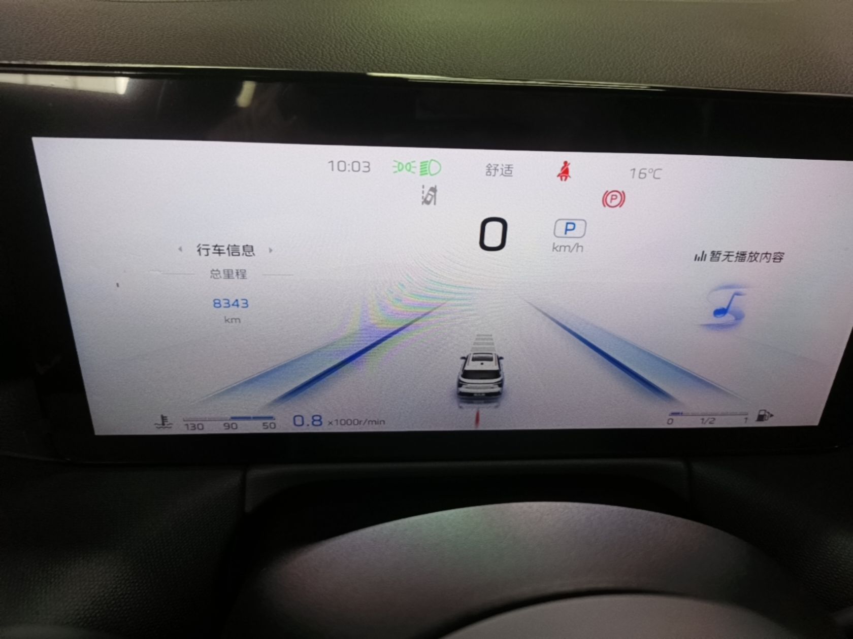 Hongqi HS3 2024 1.5T Shanwei Edition — снимка 14